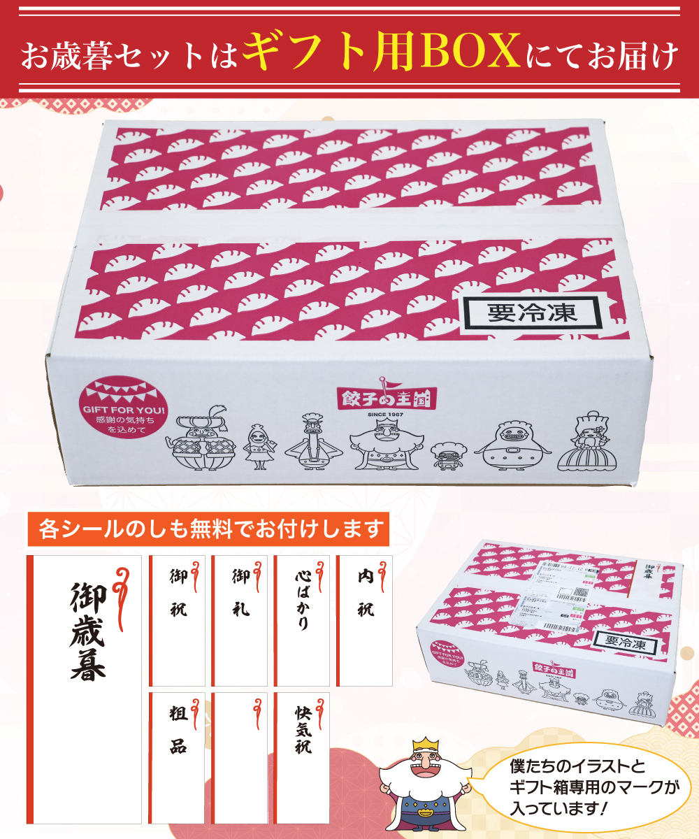 【お歳暮】 ごちそう中華セット 『送料込』 ギフト用・自宅用を選択してください: 自宅仕様（お歳暮のし不要）, セットの梱包: まとめて1箱でお届け（茶箱）