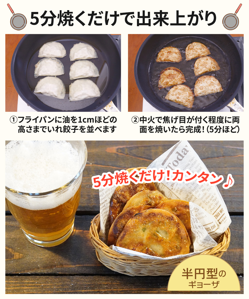 黒豚贅沢パリ餃子 12個 (1個20g)