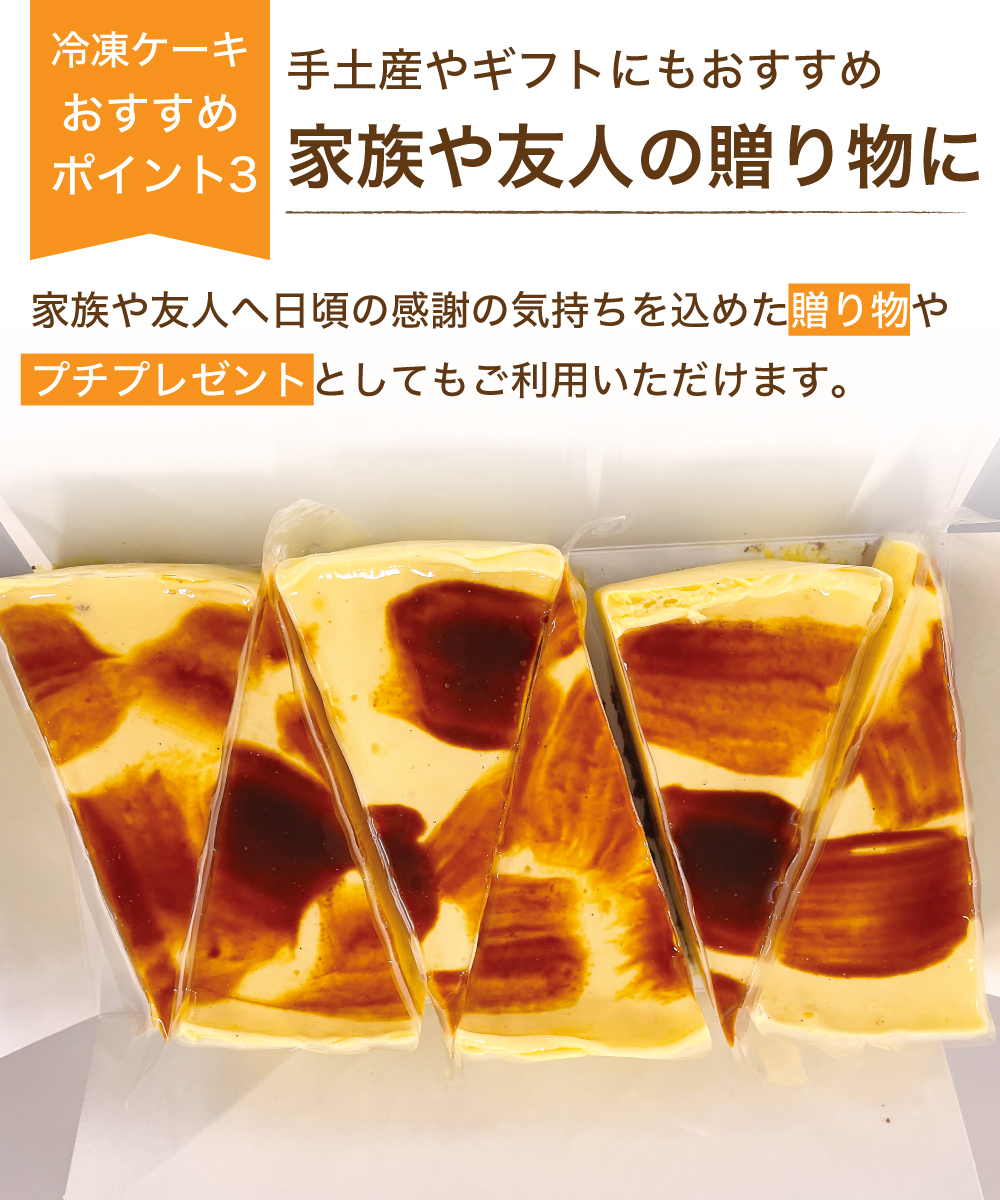 クラシックプリン 6個入 （1個60g）