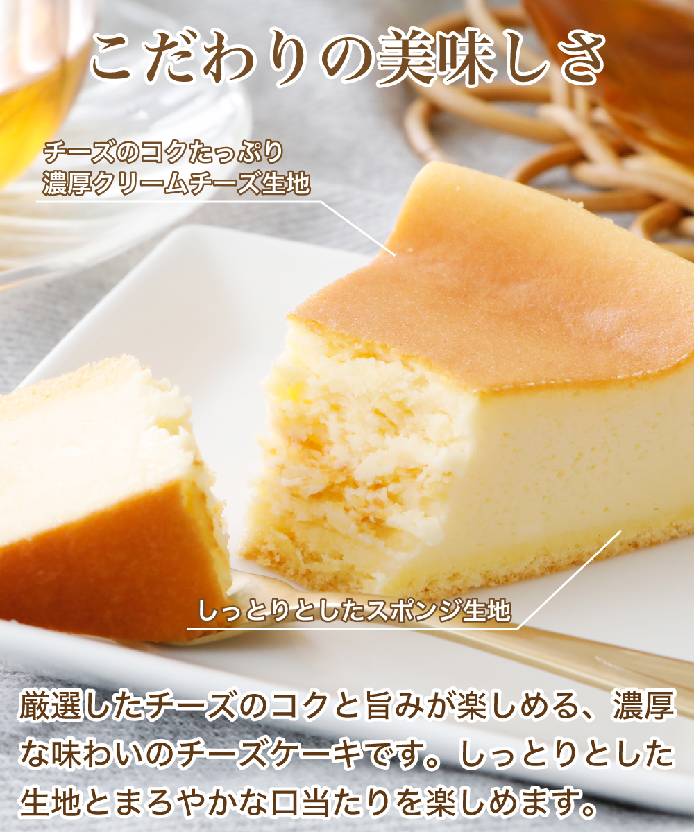 ニューヨークチーズケーキ 6個入 （1個70g）