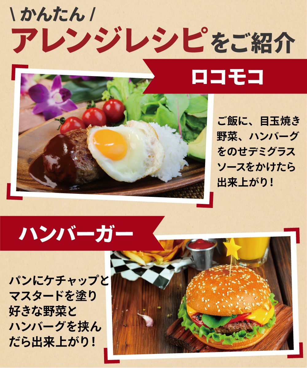 【1割引】極厚ハンバーグ 2個（1個160g）