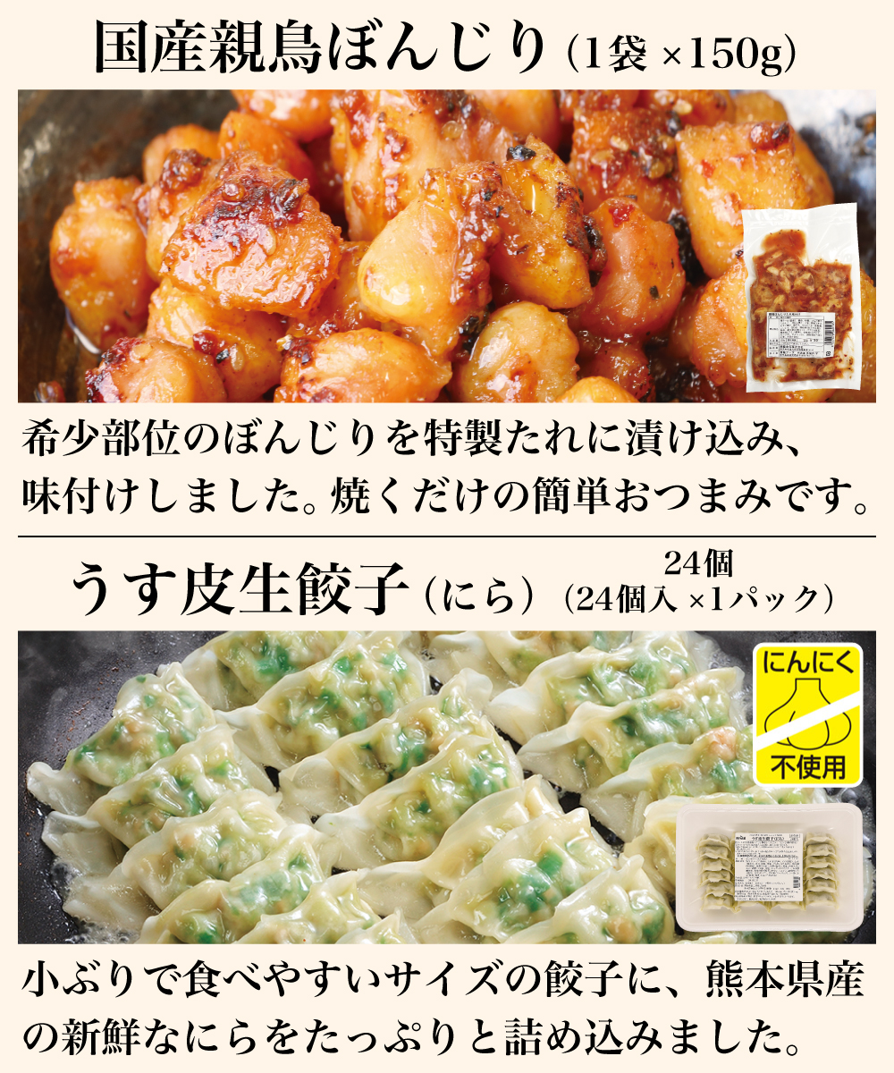 王国おもてなしセット【送料無料】