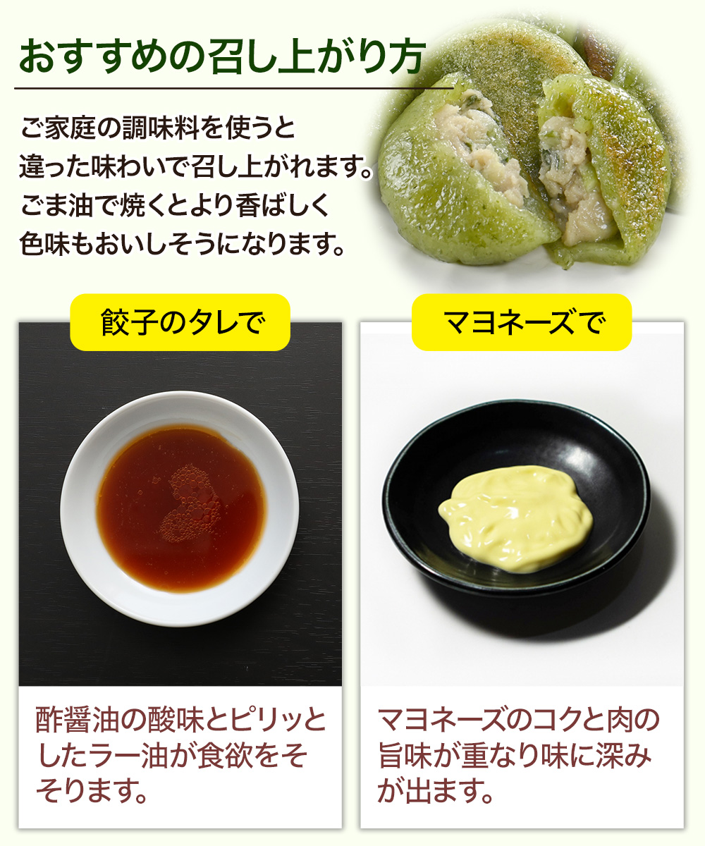 翡翠（ひすい）まんじゅう  12個（1個20g）