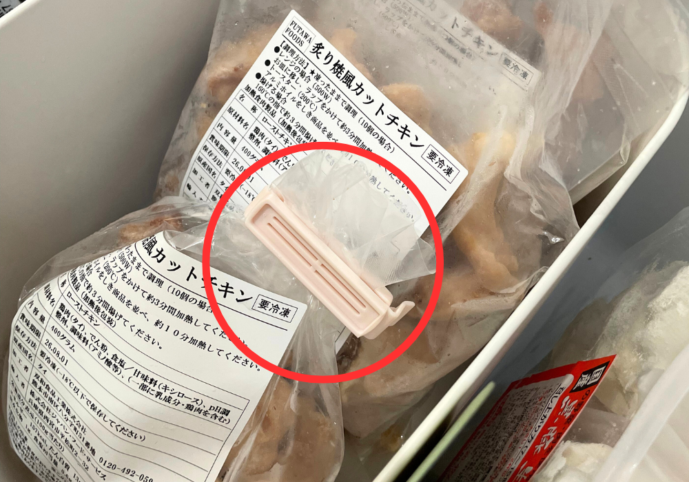 餃子の収納写真