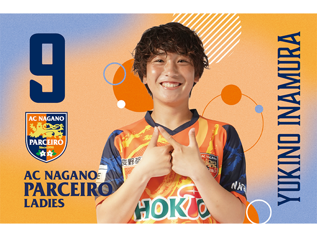 【受注販売】25/26LADプレイヤーズLフラッグ 25-26LAD選手: 【9】稲村　雪乃（YUKINO）