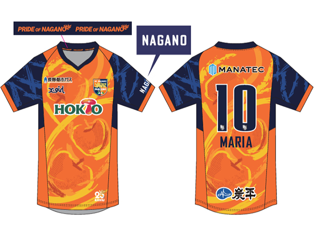 【受注販売】25/26レディースオーセンティックユニフォームFP1st（オレンジ） LADオーセンティックユニフォームサイズ: 4XL