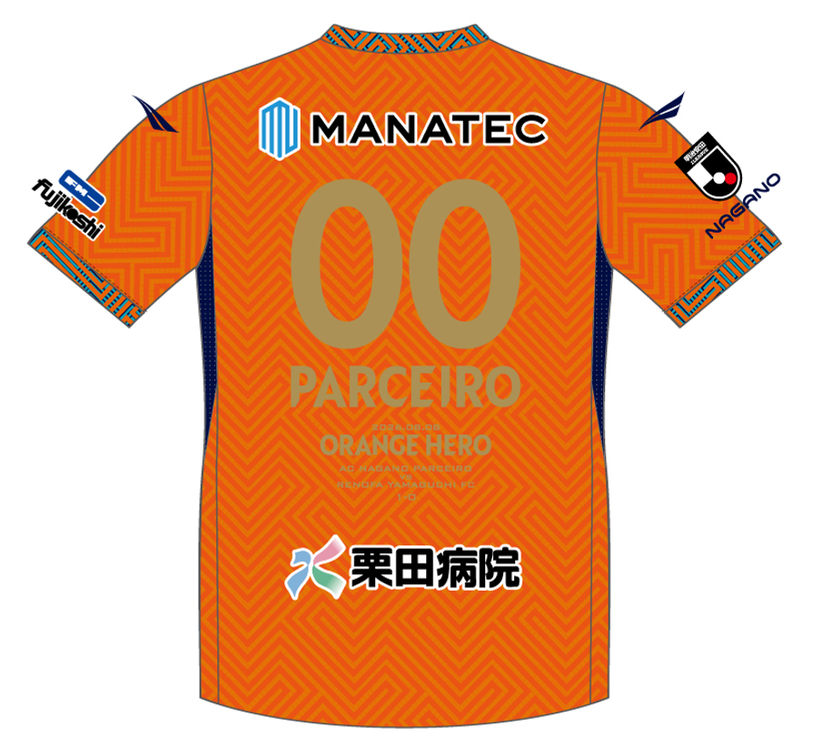 【受注販売】8/8レノファ山口FC戦勝利記念　　ORANGE HERO 28番藤川虎太朗 オーセンティックユニフォーム サイズ: S
