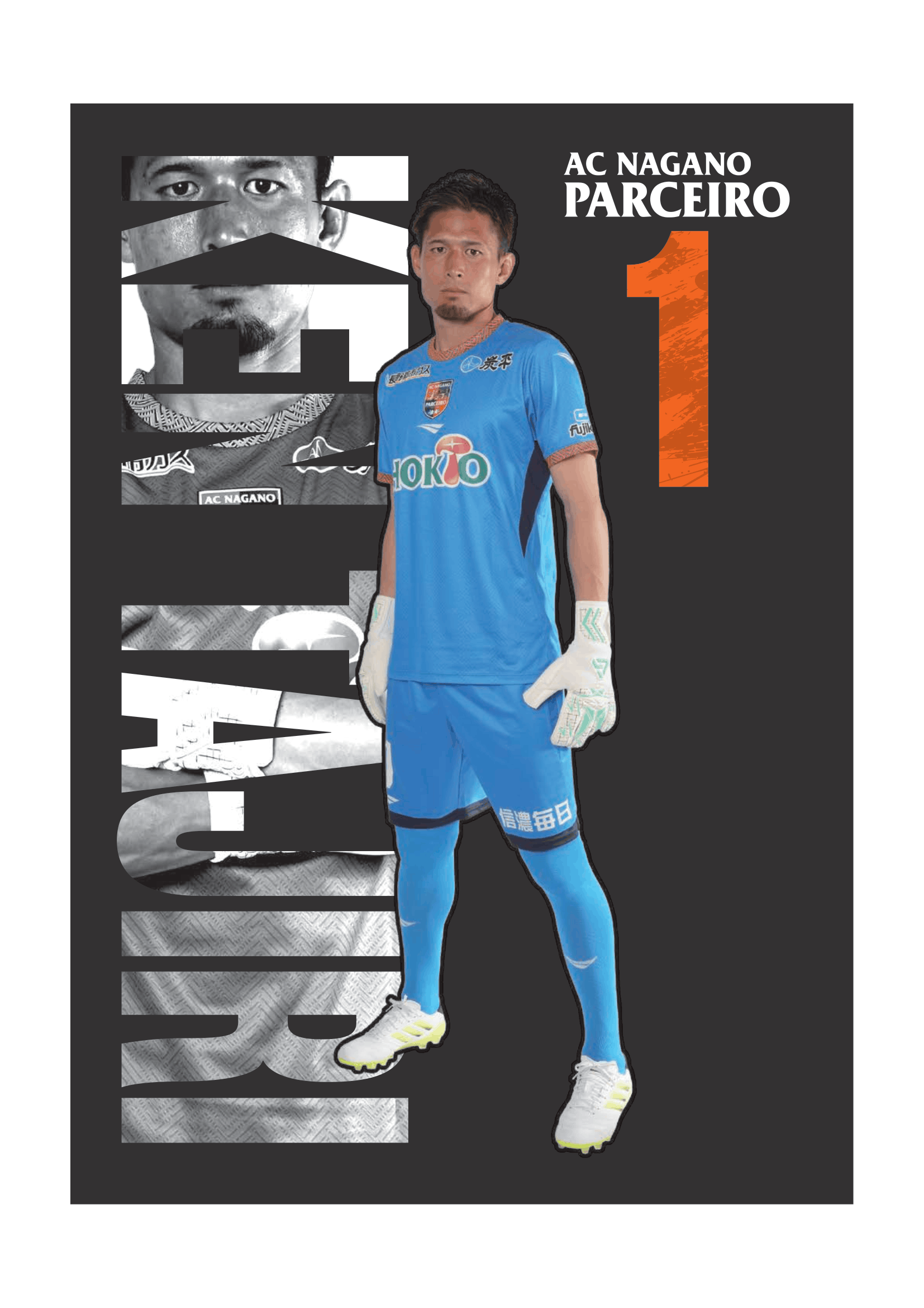 【受注販売】2026/27 TOPナップサック　選手31種＋ライオー1種 選手名: 【1】田尻　健（KEN）