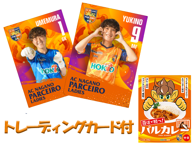 パルカレー TOP/LAD: TOP, 個数: 1個