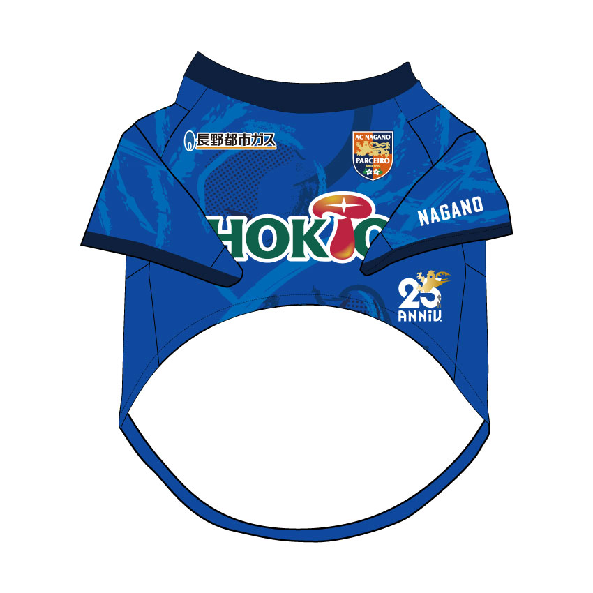 【受注販売】25/26LADドッグユニフォーム（チャーム付き） ポジション: FP1st, サイズ: 1号