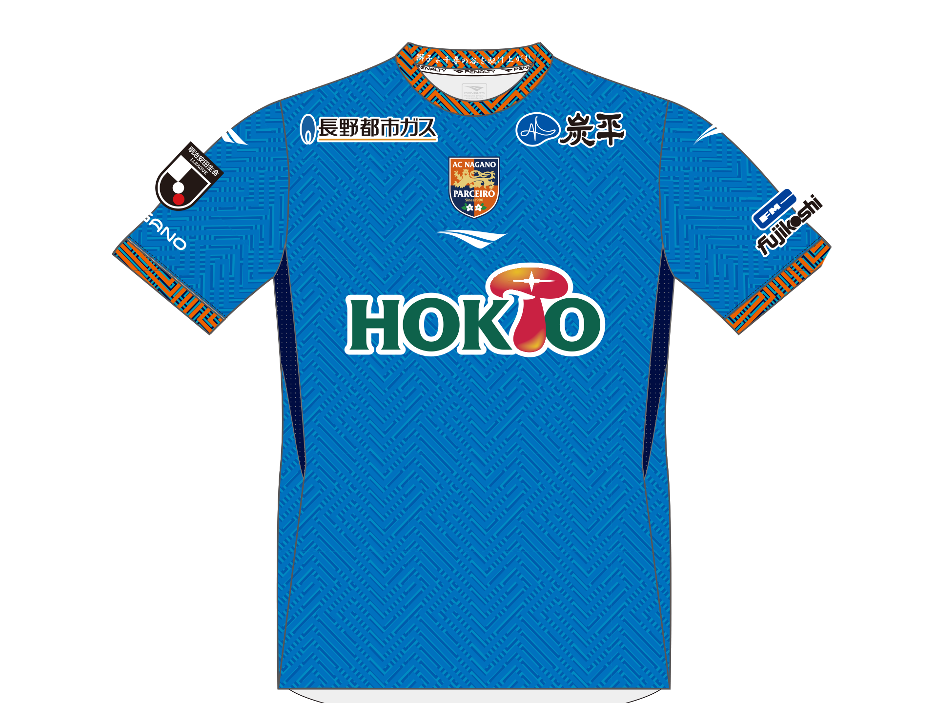 【第3回受注販売】2026/27TOPオーセンティックユニフォームGK1st サイズ: L