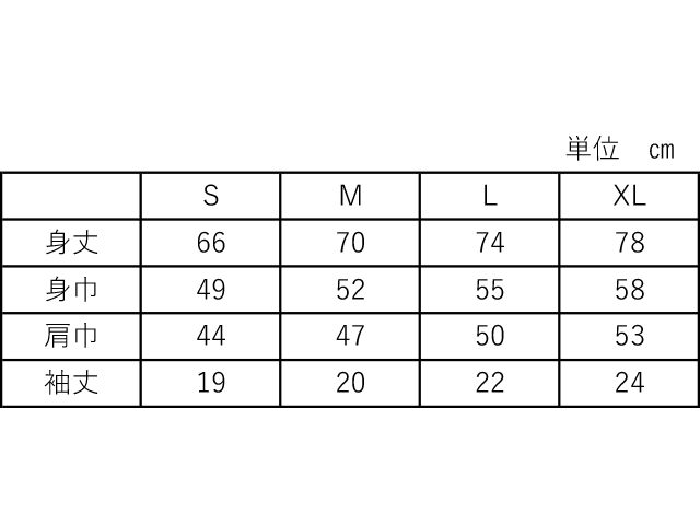 【受注販売】三田尚希氏引退記念Tシャツ サイズ: S