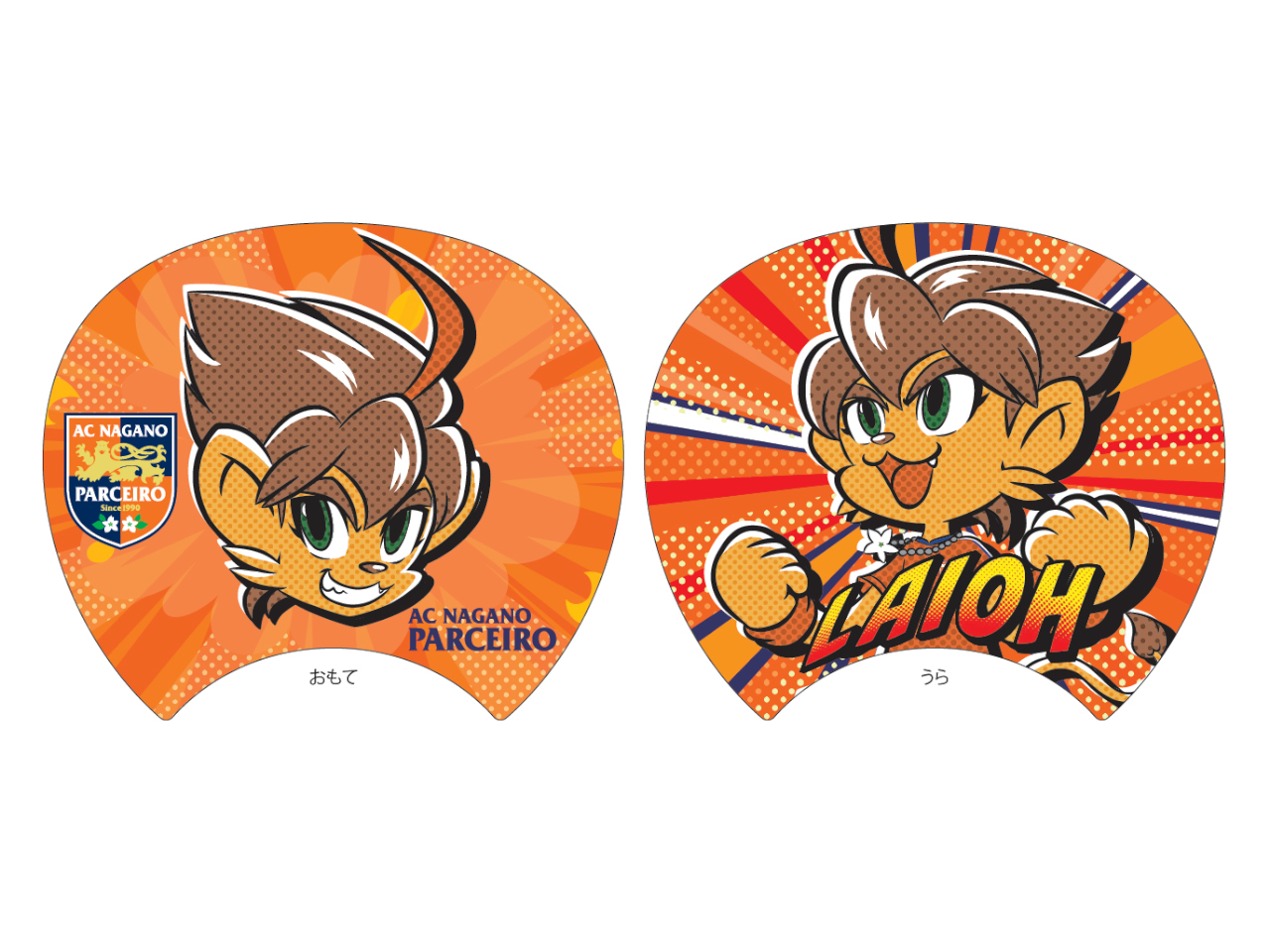 【受注販売】ライオーBIGうちわ