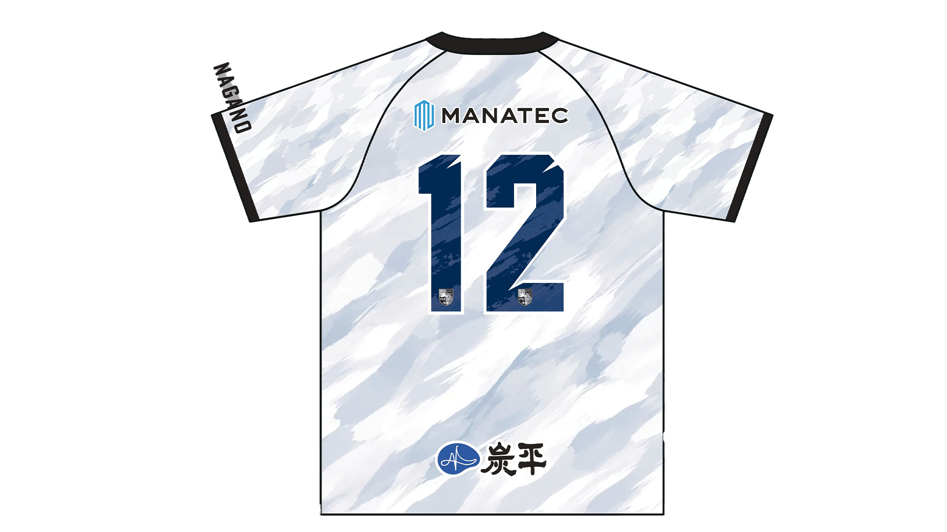 【受注販売】2026/27シーズンレディースチームコンフィットＴシャツ(ホワイト） サイズ: 130