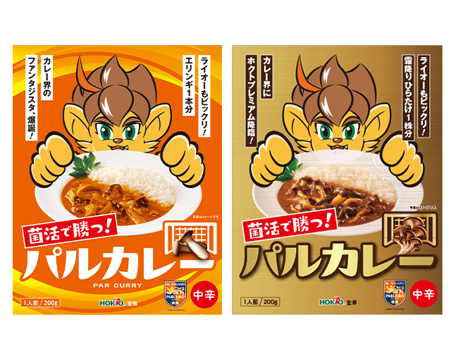 【26/27】パルカレー TOP/LAD: TOP, 個数: 1個, カレー種類: エリンギ