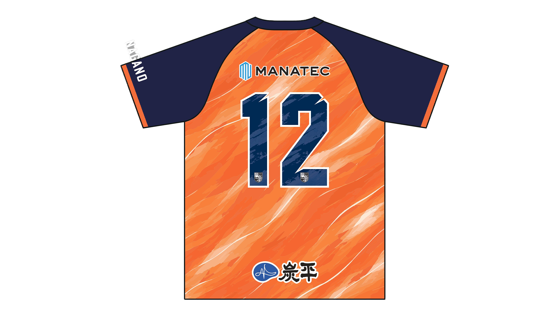 【受注販売】2026/27シーズンレディースチームコンフィットＴシャツ(オレンジ） サイズ: 130