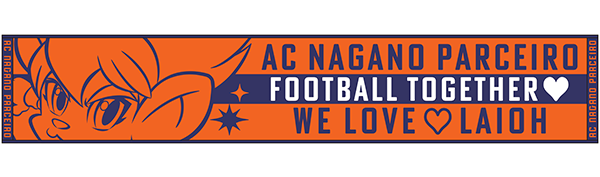 ライオータオルマフラー