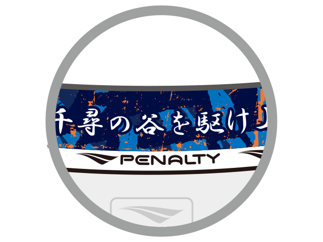 【第2回受注販売】百年構想リーグキッズレプリカユニフォームFP1st（ネイビー） サイズ: 80, 選手名: 【1】田尻　健（KEN）