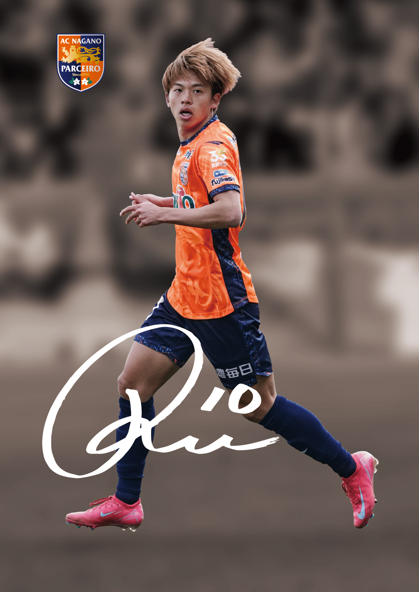 【受注販売】山中麗央選手100試合記念キラキラアルバム