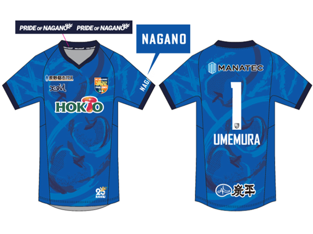 【第2回受注販売】25/26レディースオーセンティックユニフォームGK1st（ブルー） LADオーセンティックユニフォームサイズ: M