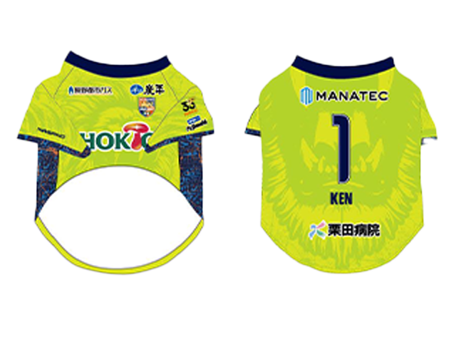 【受注販売】百年構想リーグドッグユニフォーム（チャーム付き） FP/GK: FP1st, 選手名: 【1】田尻　健（KEN）, サイズ: 1号