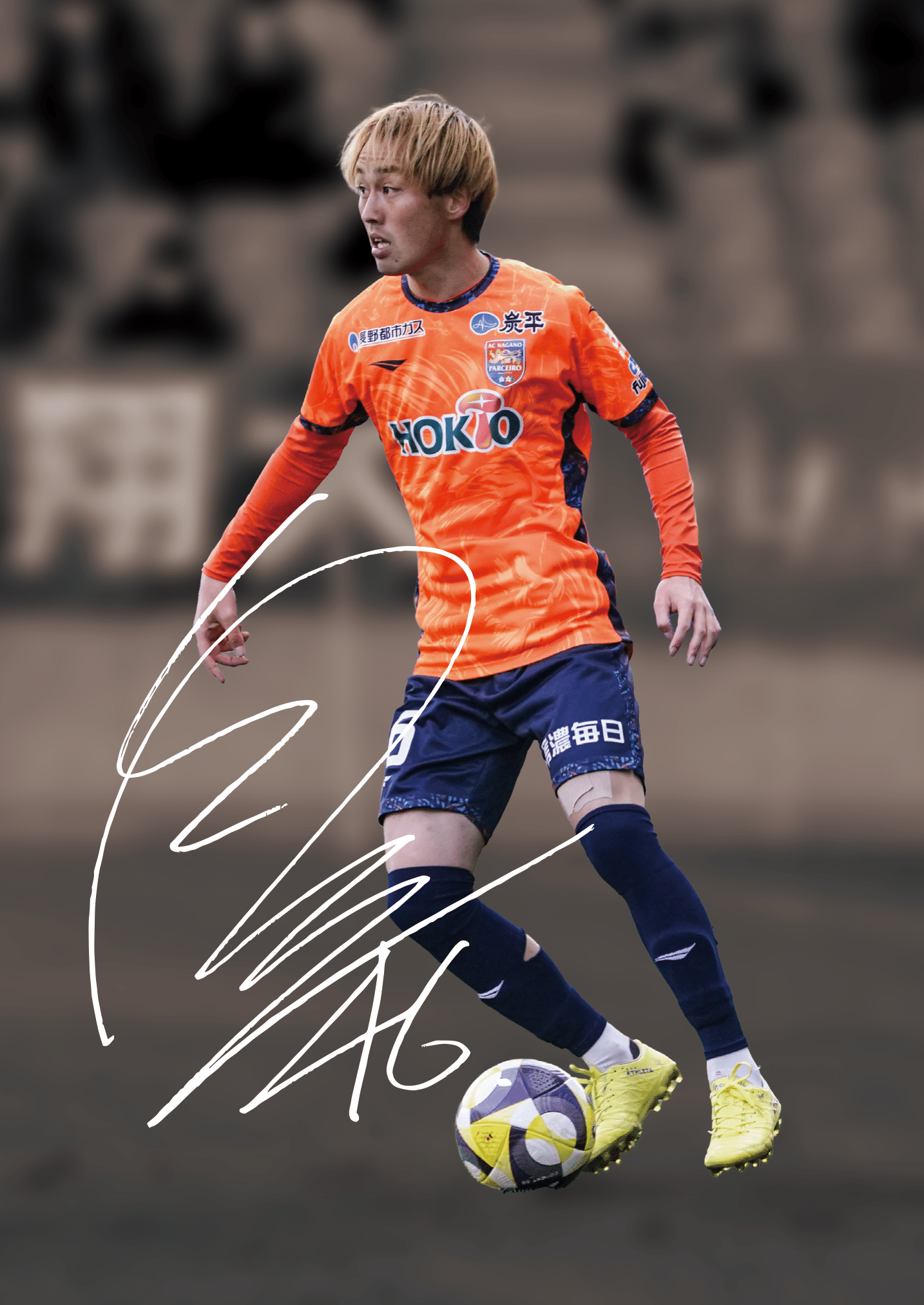 【受注販売】古賀俊太郎選手100試合記念キラキラアルバム