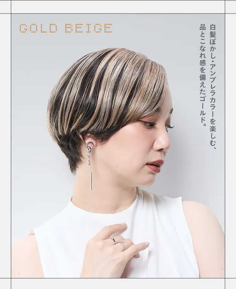 GOLD BEIGE