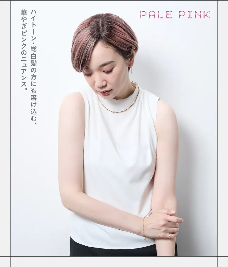 PALE PINK