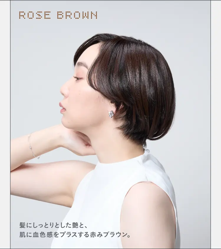 ROSE BROWN