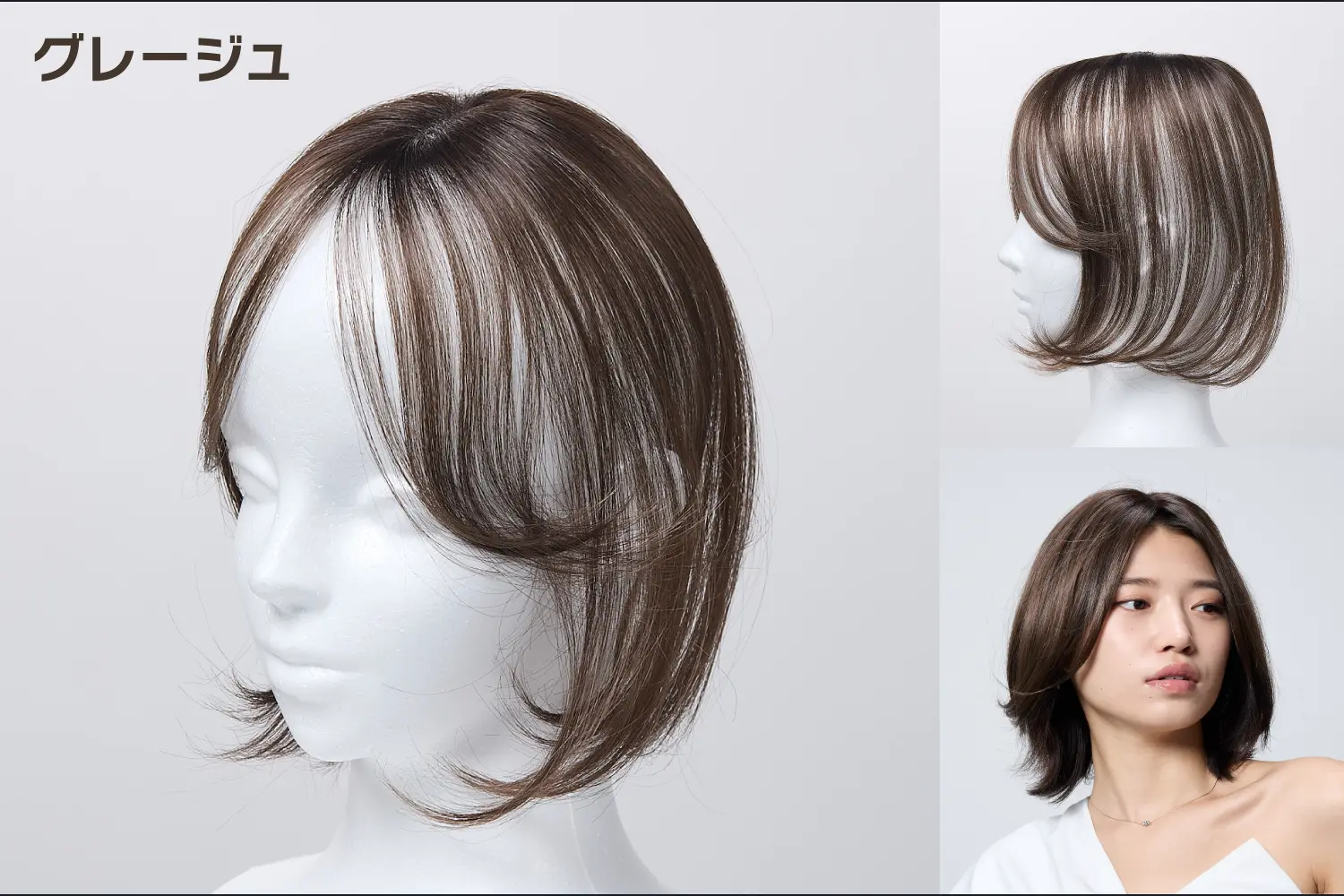 グレージュ