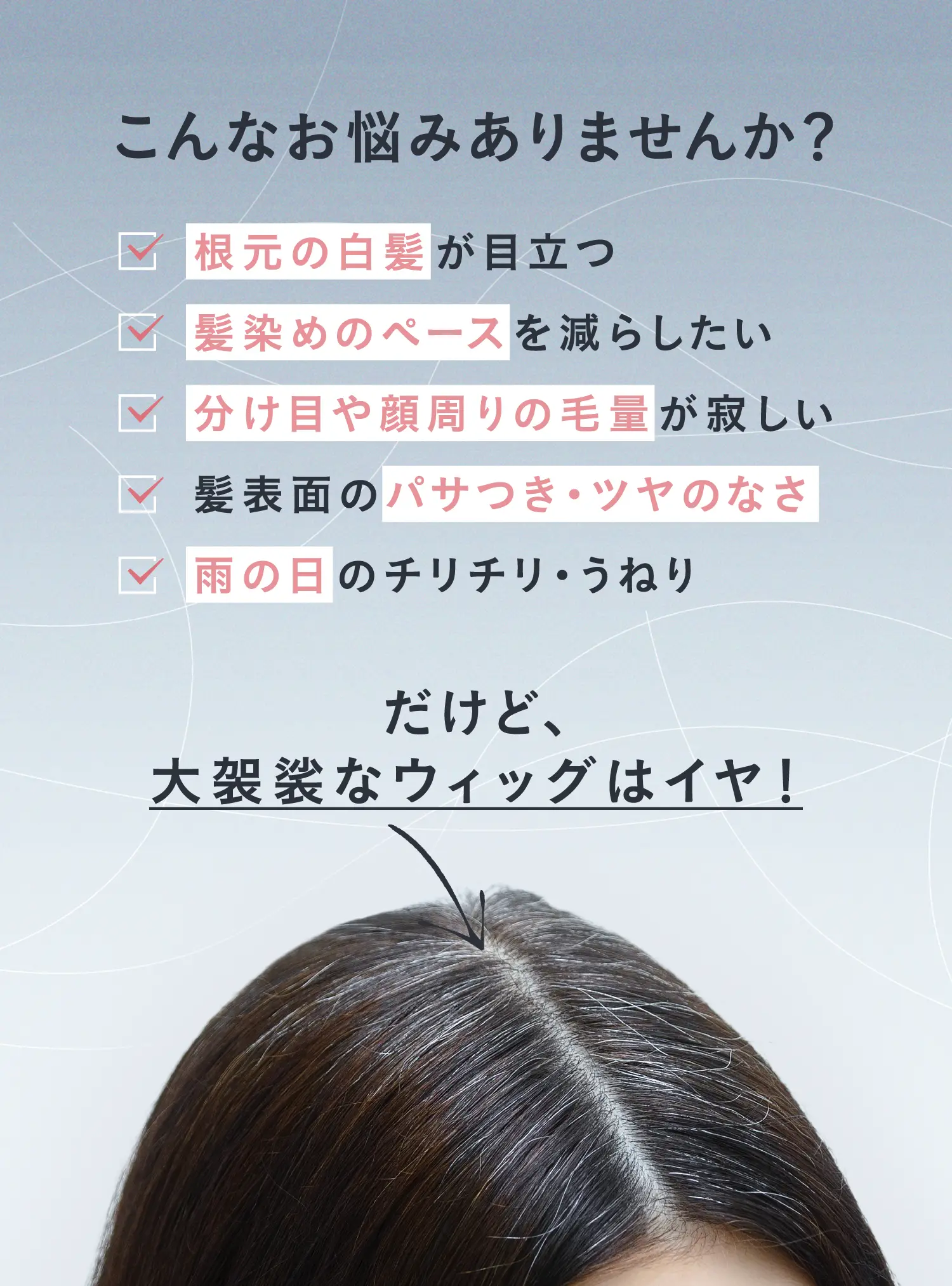 こんな悩みありませんか？