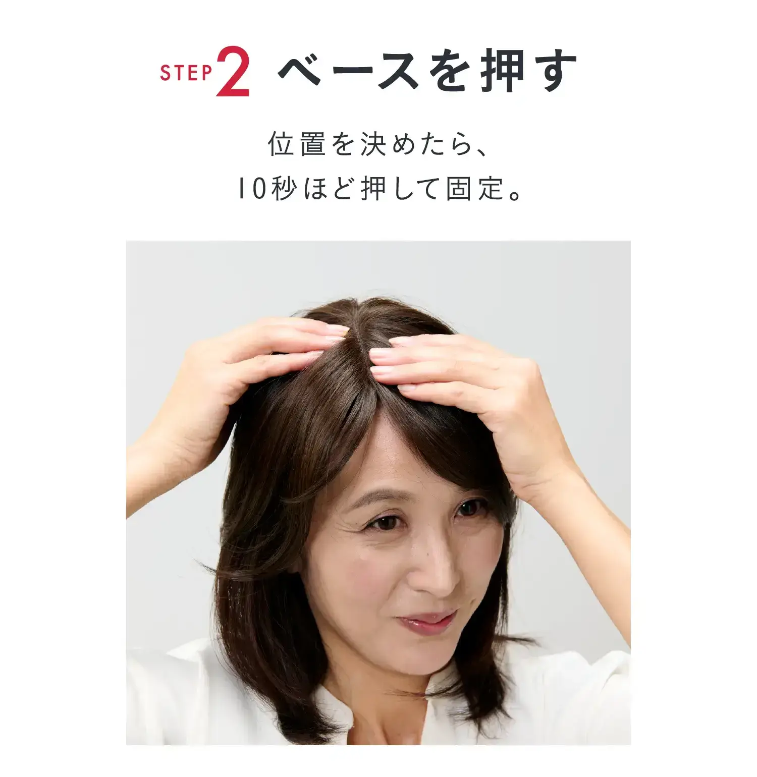 STEP2