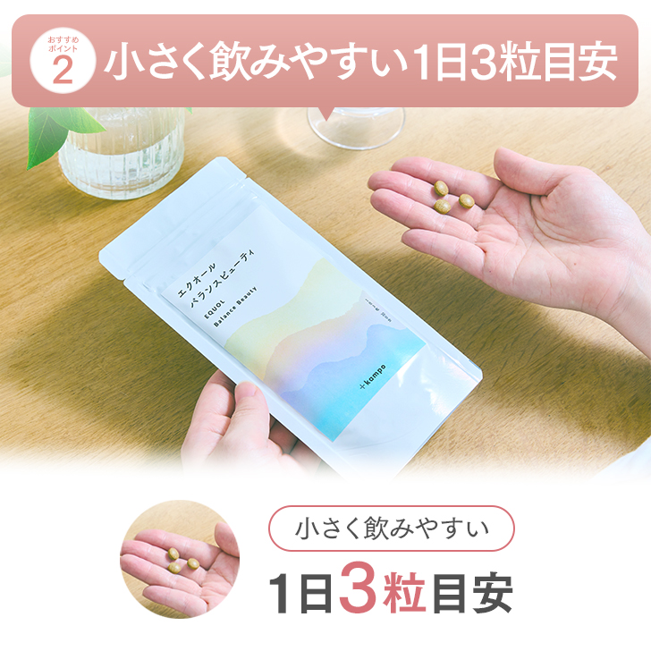 【エクオールset】 受診不要！  “髪の毛”でわかる女性ホルモン量測定キット