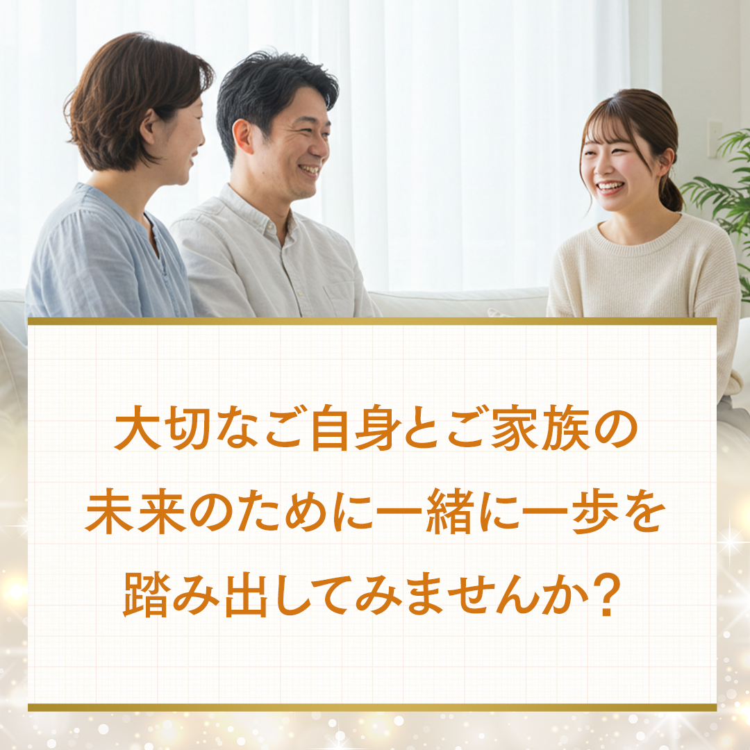 フアイアマルチバランス【単品】