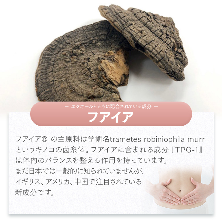 【エクオールset】 受診不要！  “髪の毛”でわかる女性ホルモン量測定キット