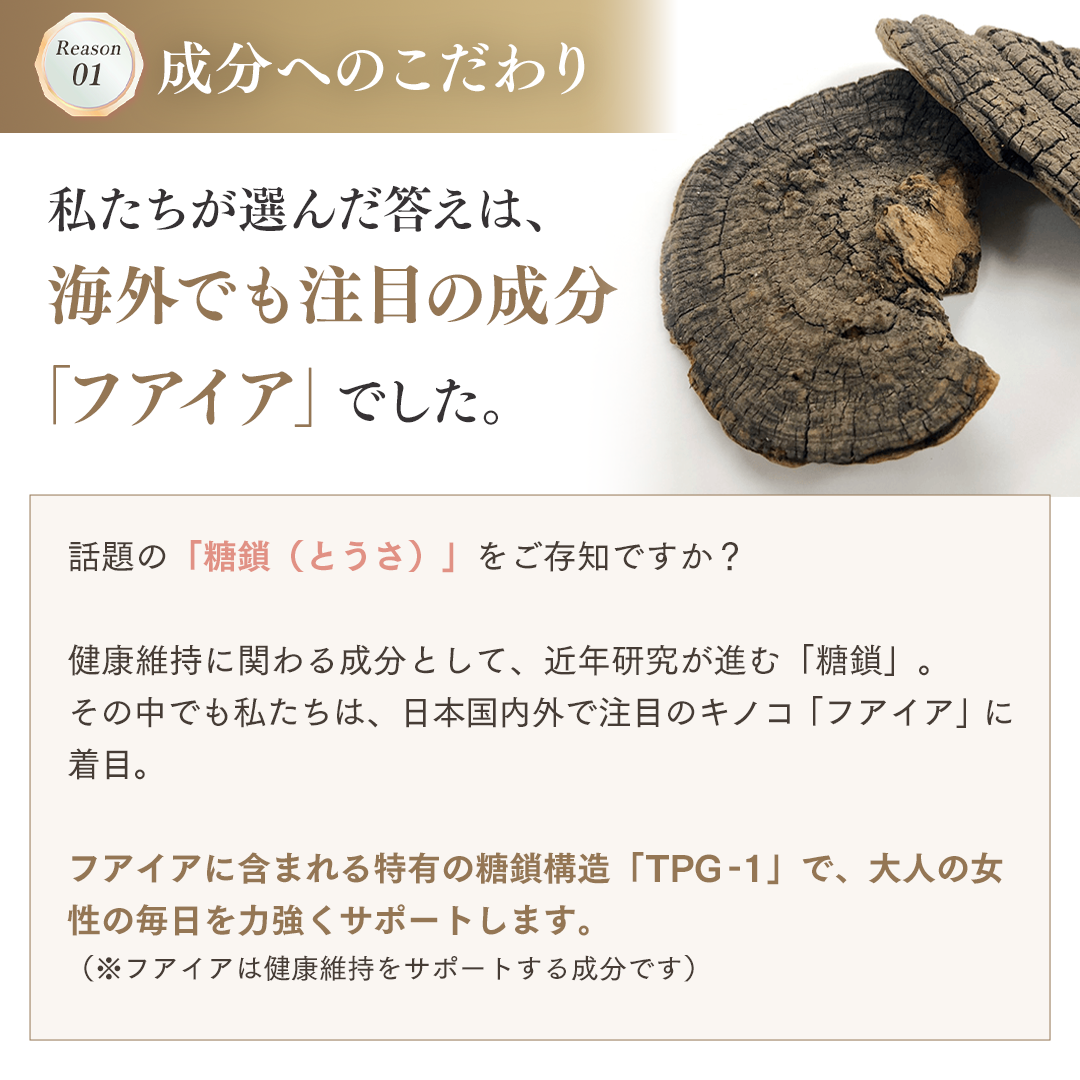 エクオール バランスビューティ【単品】