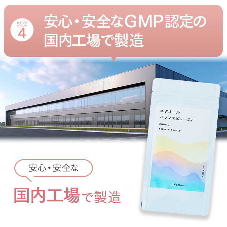 【エクオールset】 受診不要！  “髪の毛”でわかる女性ホルモン量測定キット