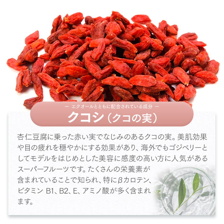 【エクオールset】 受診不要！  “髪の毛”でわかる女性ホルモン量測定キット