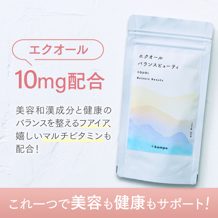 【エクオールset】 受診不要！  “髪の毛”でわかる女性ホルモン量測定キット