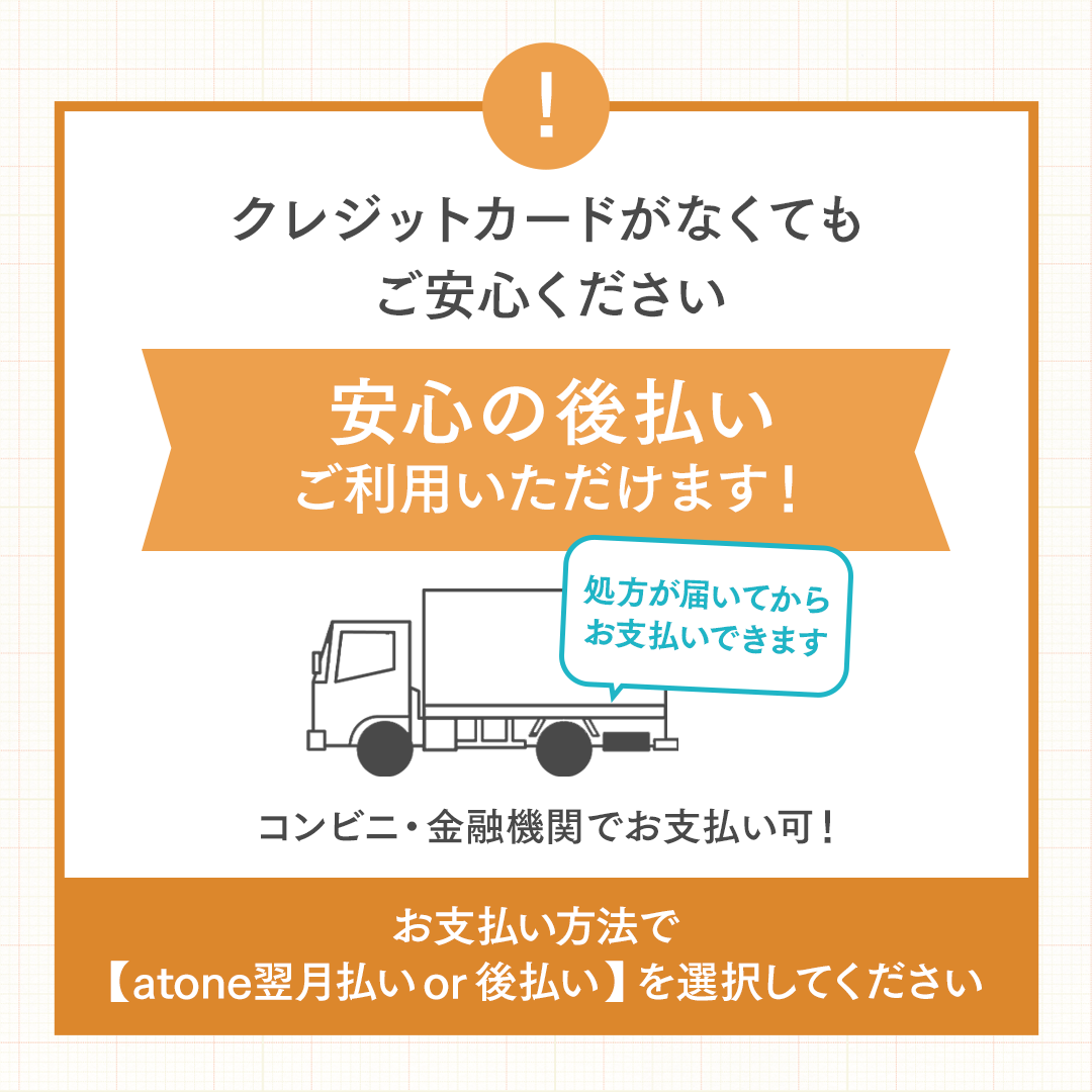 フアイアマルチバランス【単品】