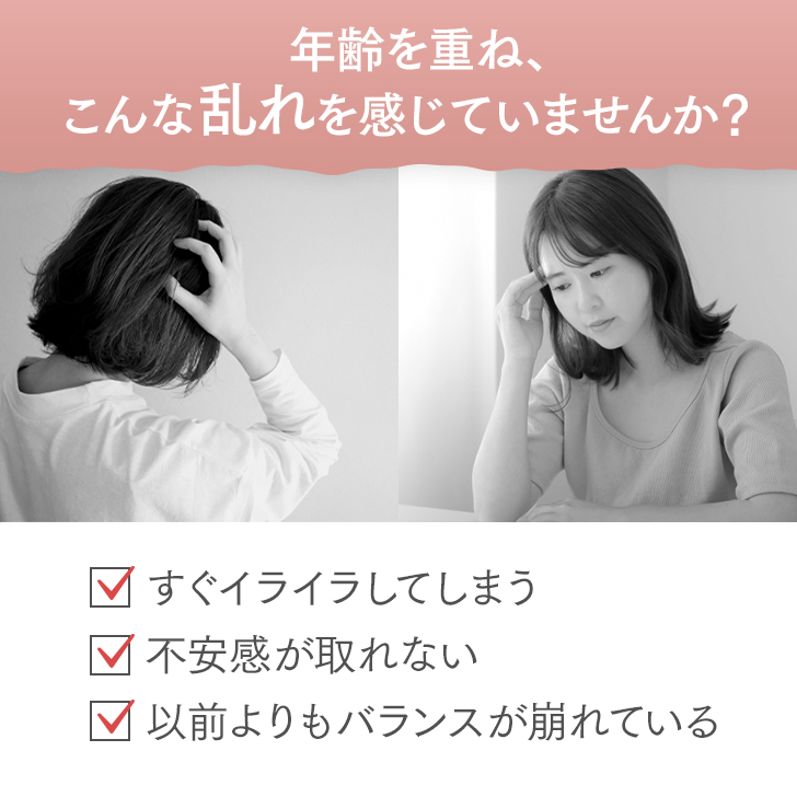 【エクオールset】 受診不要！  “髪の毛”でわかる女性ホルモン量測定キット