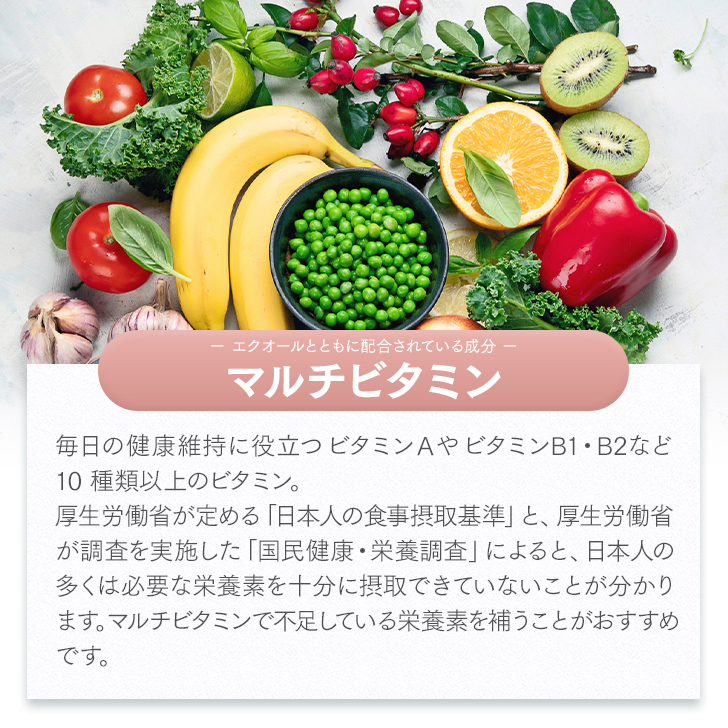 【エクオールset】 受診不要！  “髪の毛”でわかる女性ホルモン量測定キット