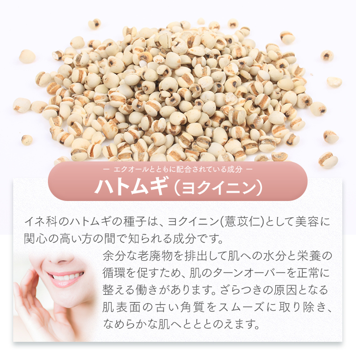 【エクオールset】 受診不要！  “髪の毛”でわかる女性ホルモン量測定キット
