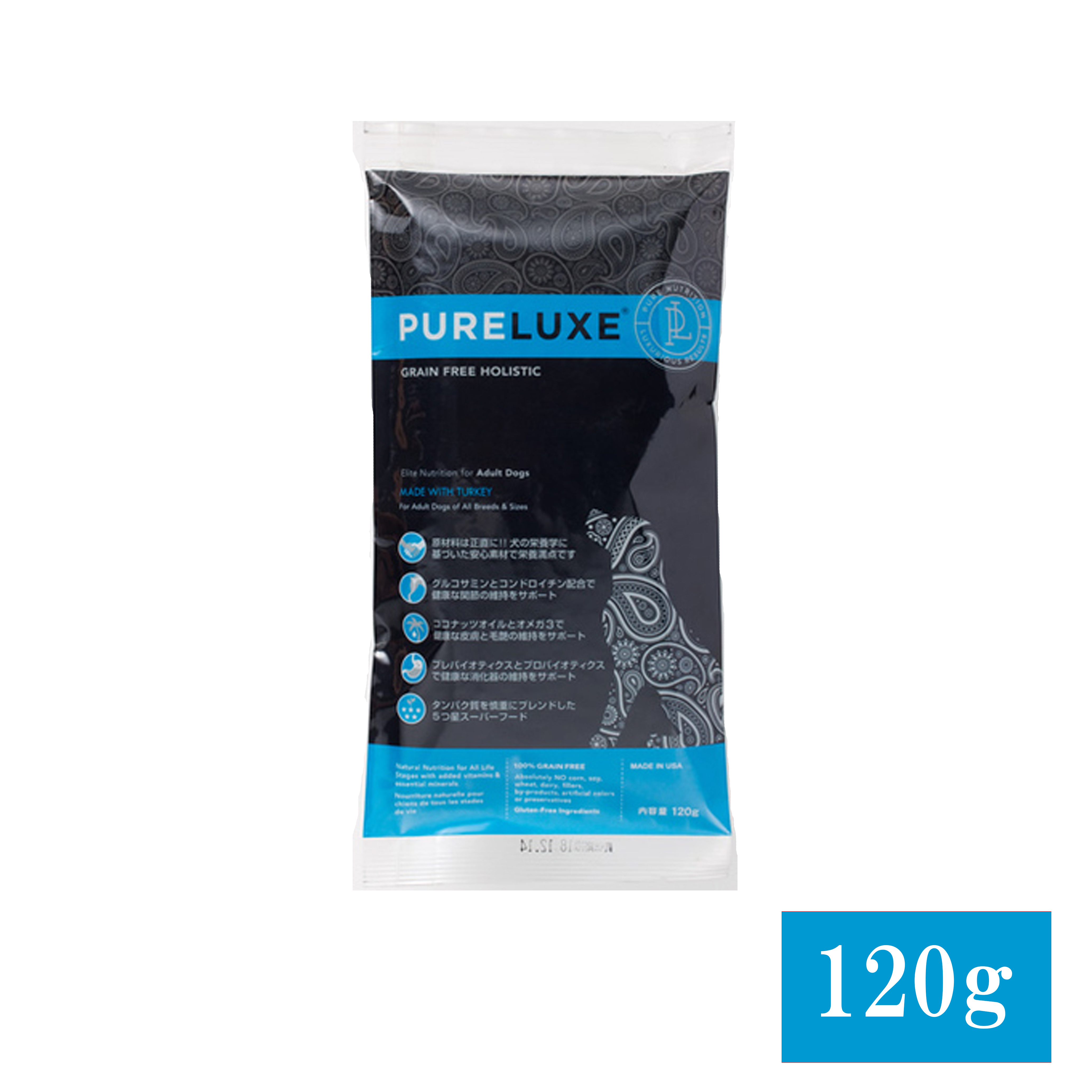 ターキードッグ 内容量: 120ｇ