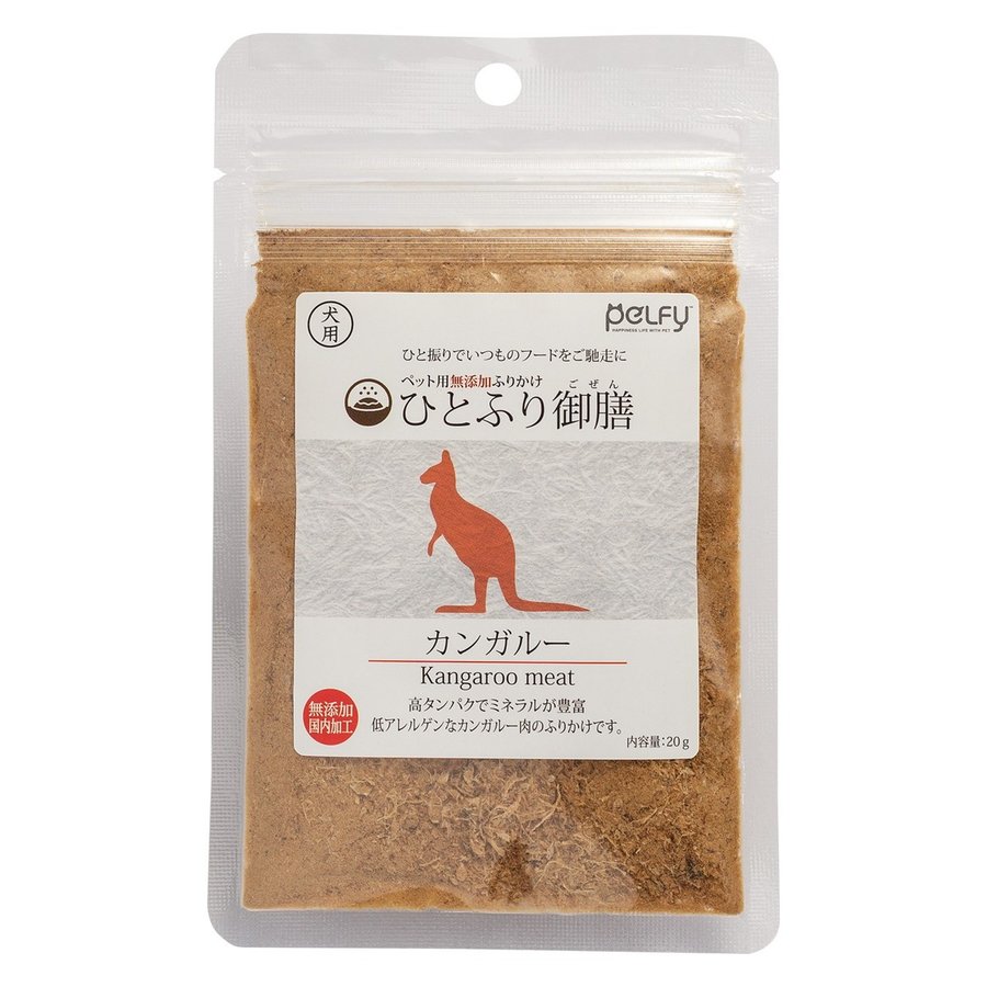 犬用　ひとふり御膳　カンガルー20ｇ 【ぺルフィー】