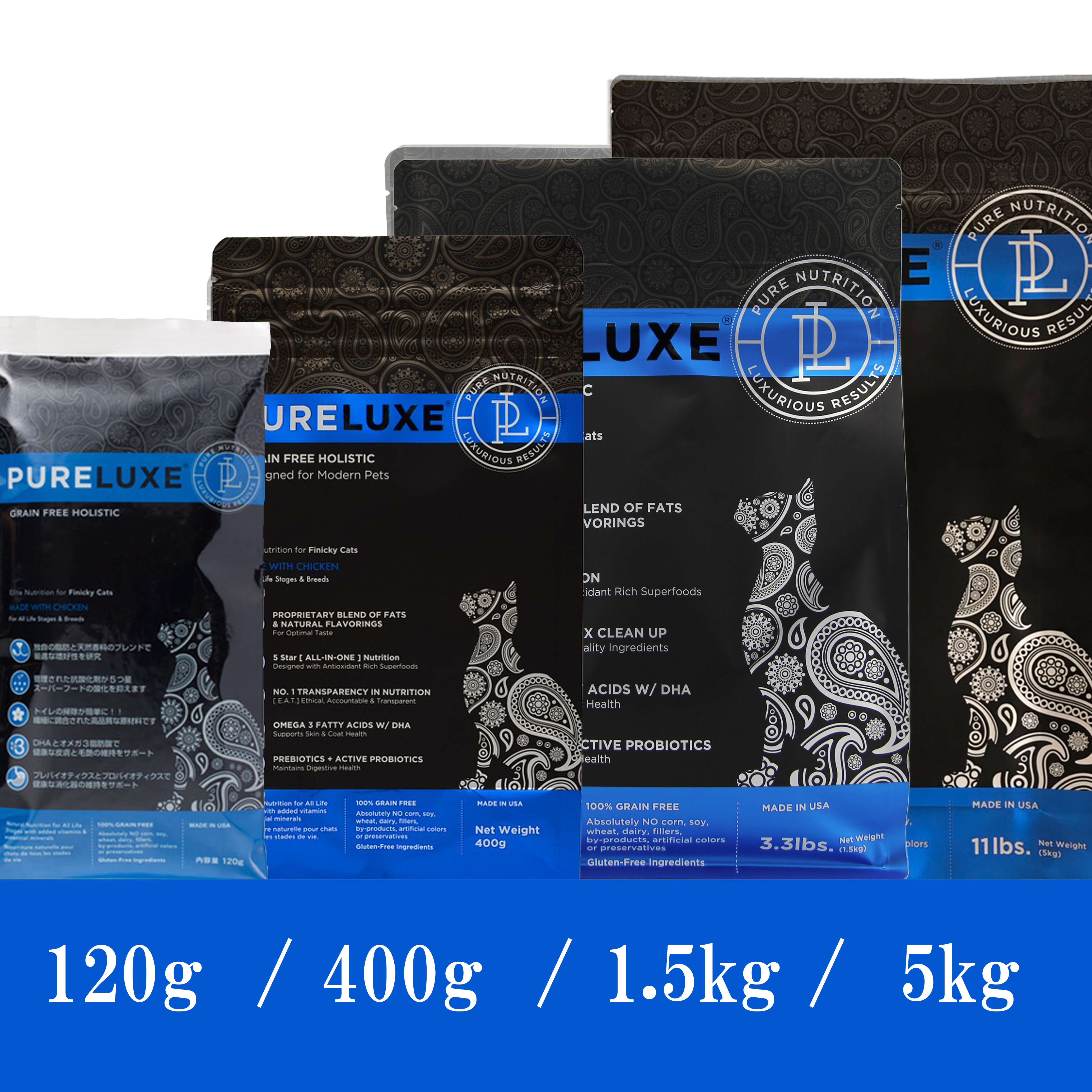 フィニキーキャット　フレッシュチキン