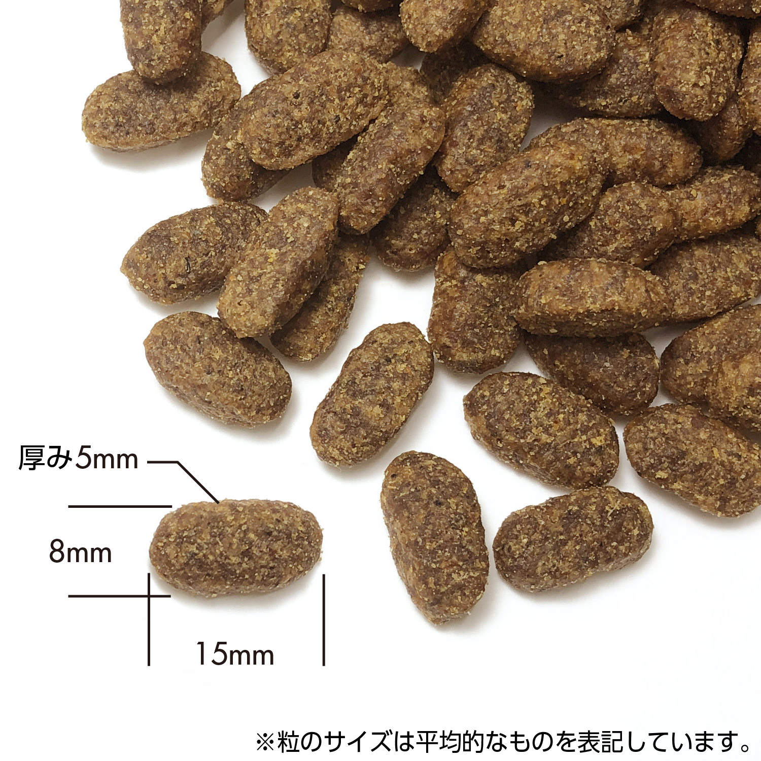 プリンシプル　ライト/シニア 内容量: 800ｇ