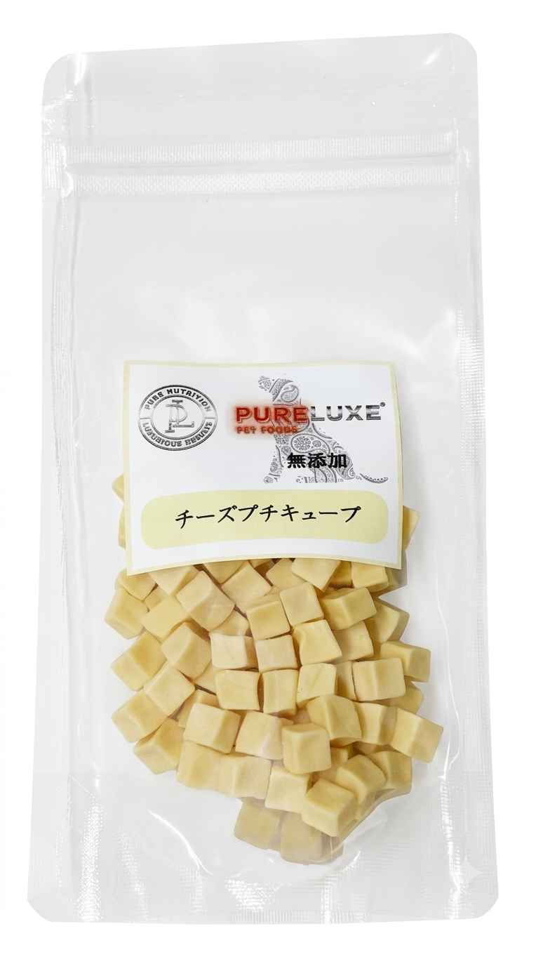 【送料無料】チーズプチキューブ　50g　ピュアラックス