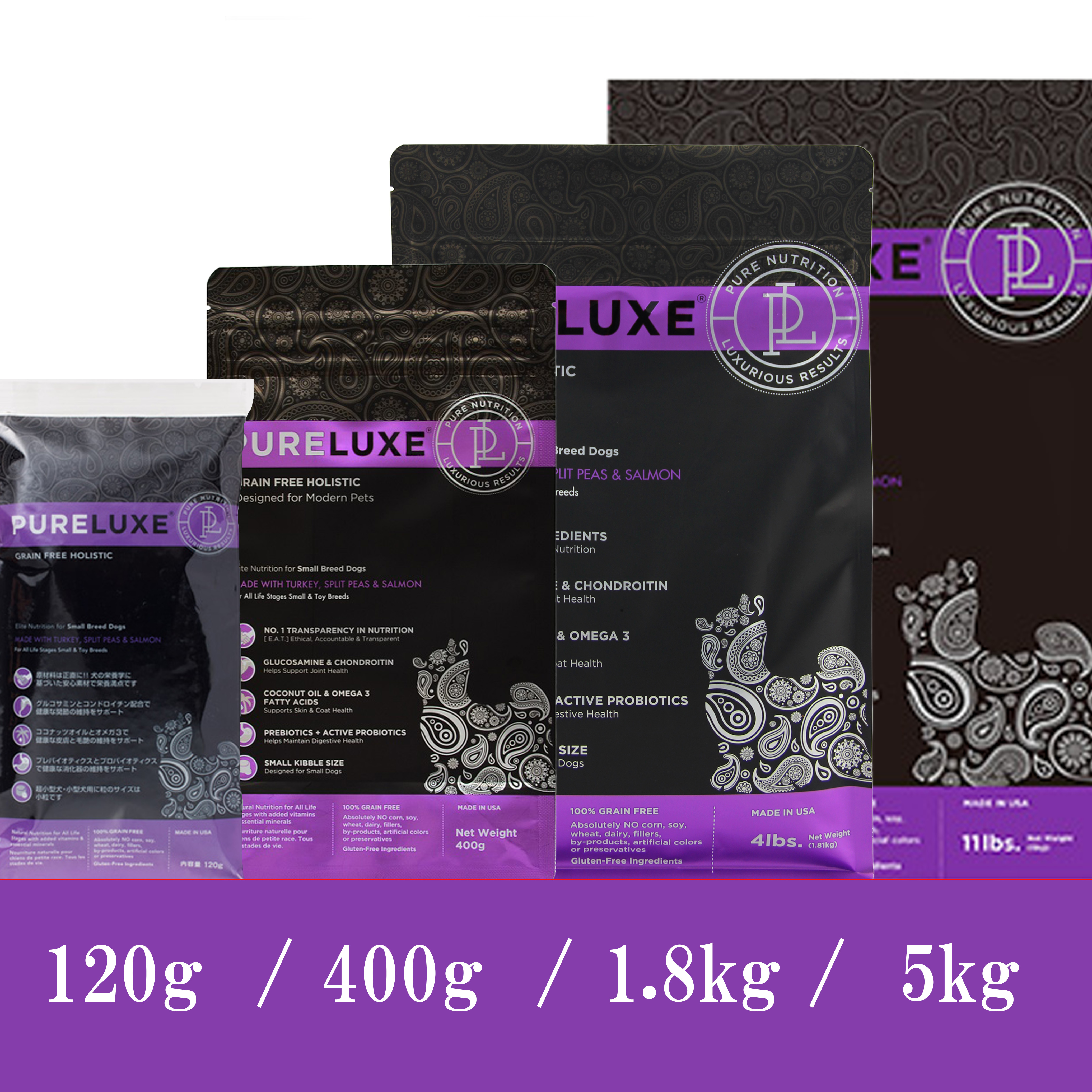 スモールドッグ