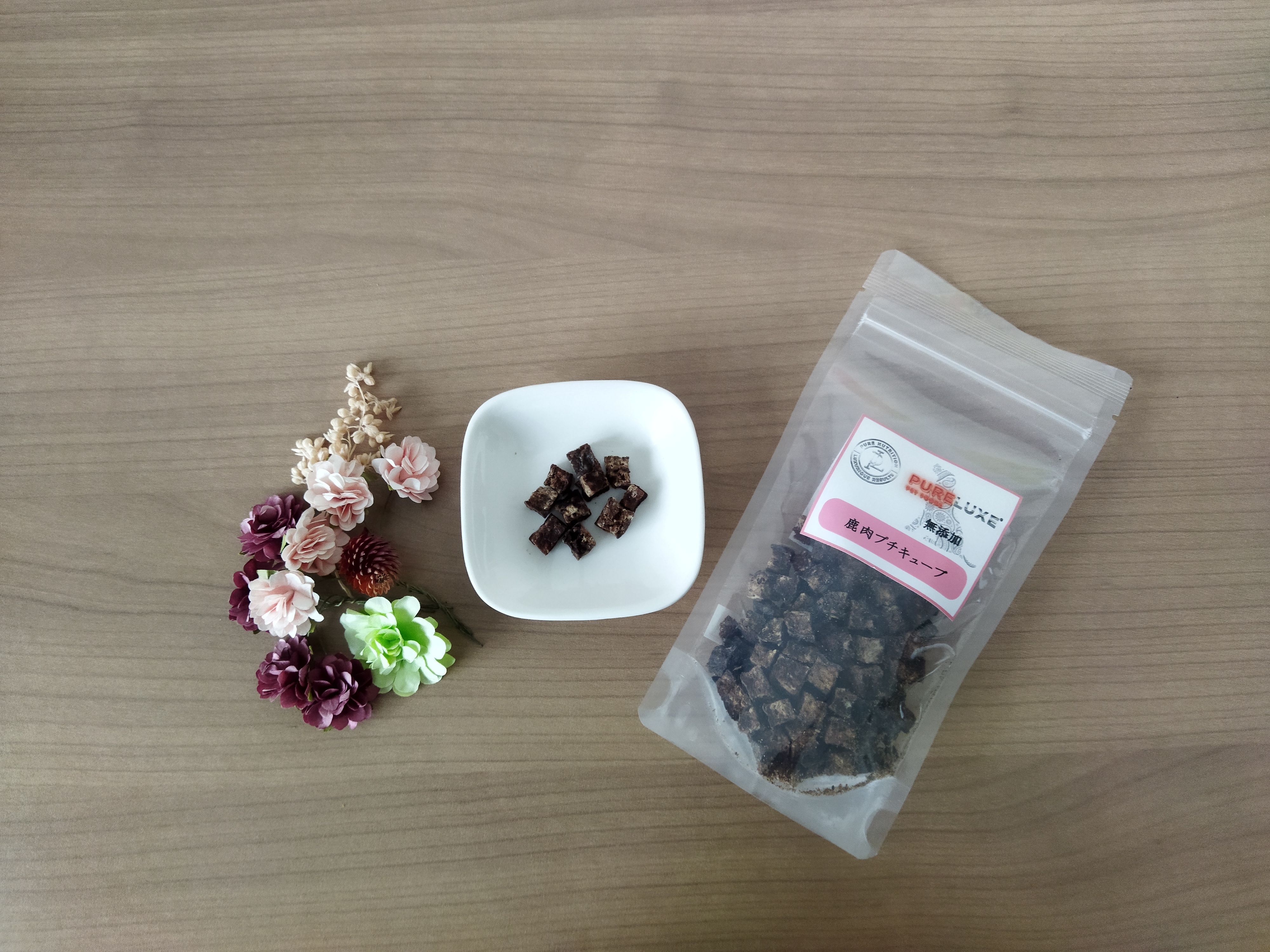 【送料無料】鹿肉プチキューブ　50g　ピュアラックス